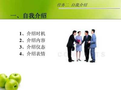汽車(chē)銷(xiāo)售顧問(wèn)