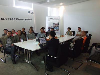 【吉林鑫匯寶&建行VIP共享BMW完美駕控體驗(yàn)-吉林鑫匯寶汽車銷售服務(wù)】 - 網(wǎng)上車市