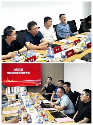 碩果頗豐,不負(fù)希冀丨合肥市政府領(lǐng)導(dǎo)蒞臨谷器數(shù)據(jù)開展投后調(diào)研