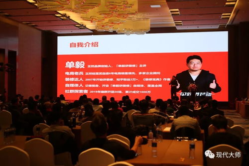 2019年現(xiàn)代家人年會暨新品發(fā)布會圓滿成功